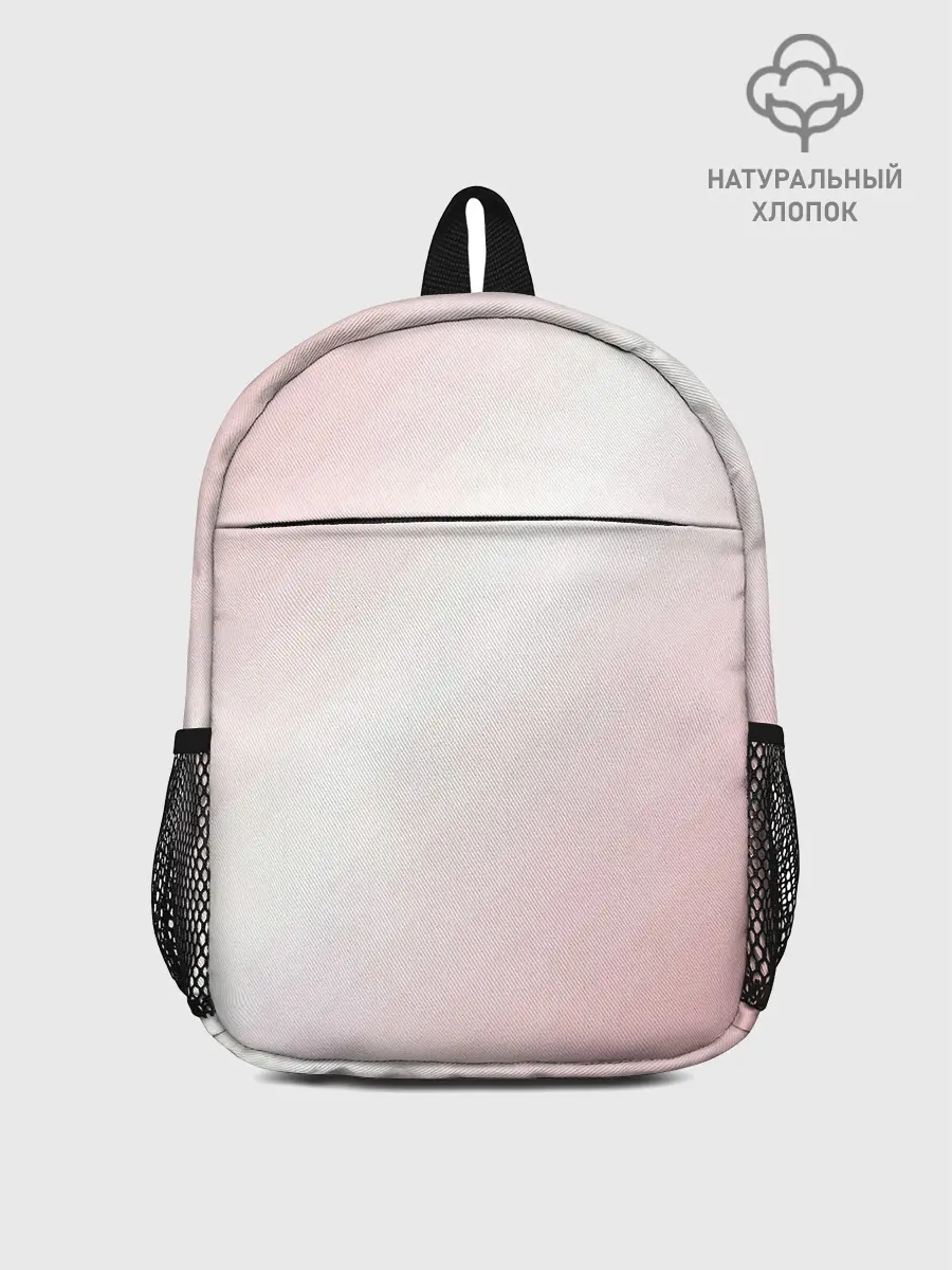 Рюкзак детский / Пикси