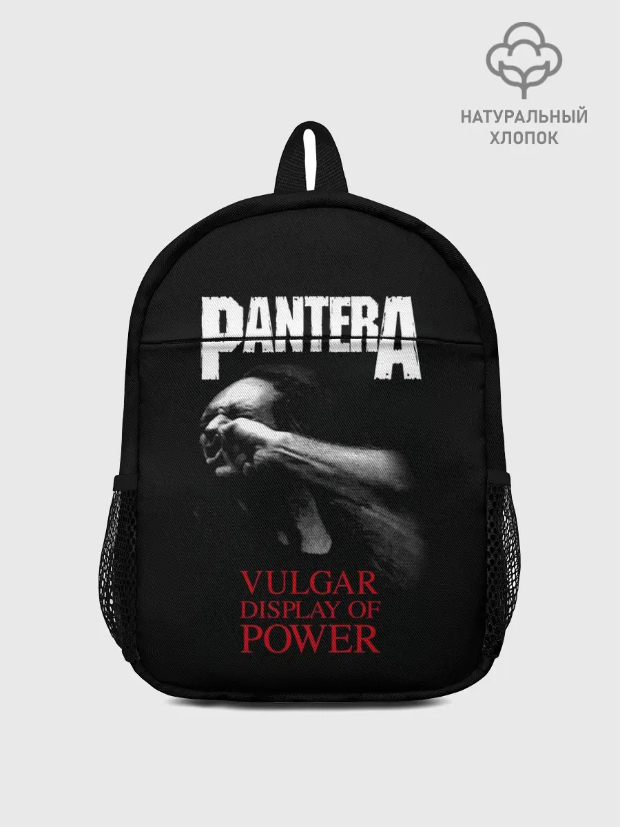 Рюкзак детский / PanterA VulgaR