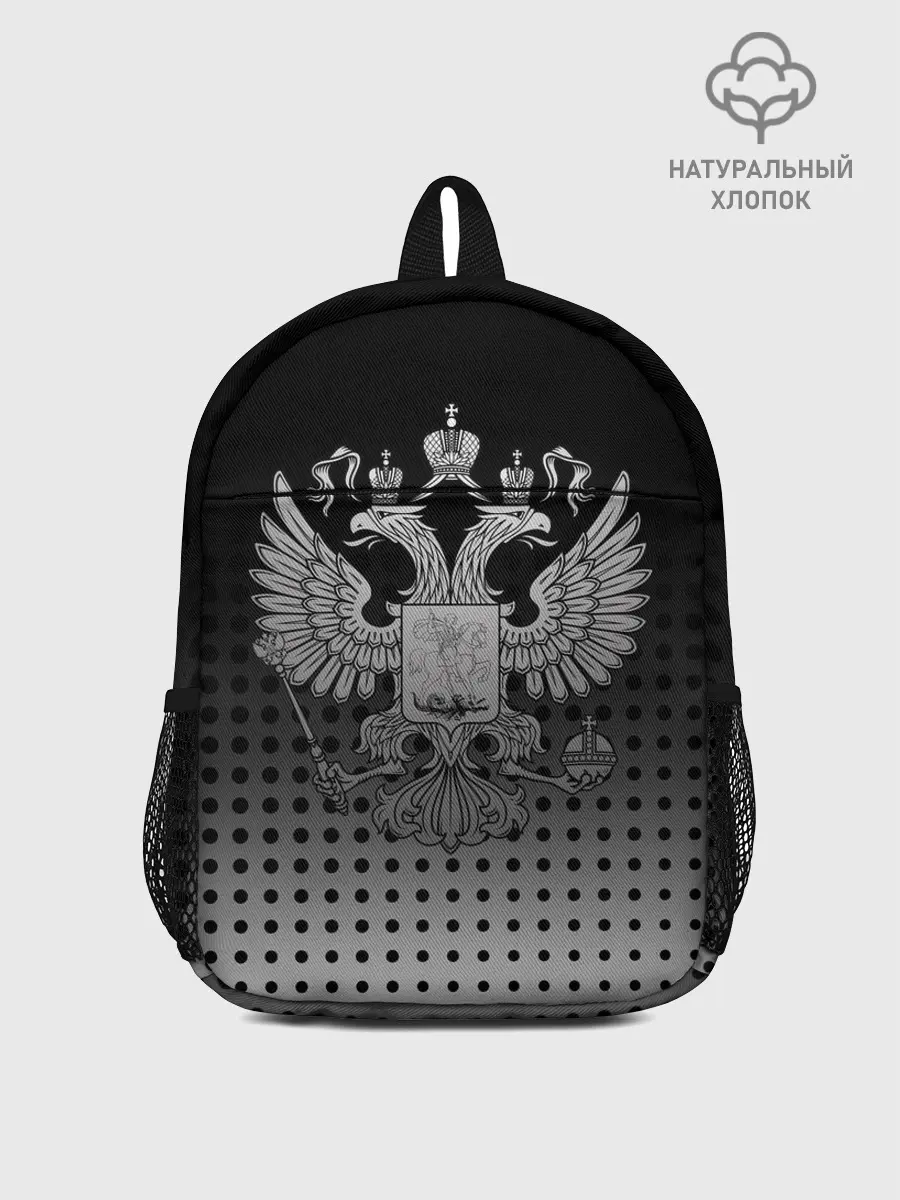 Рюкзак детский / Герб