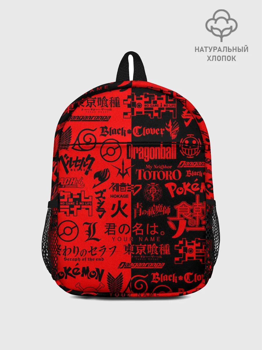 Рюкзак детский / ЛОГОТИПЫ АНИМЕ