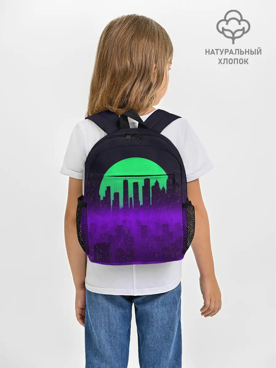 Рюкзак детский / НЕОНОВЫЙ ГОРОД