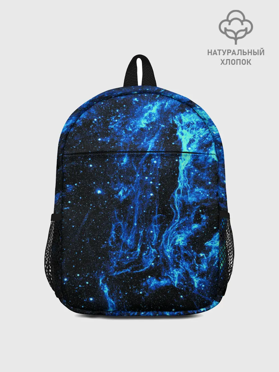 Рюкзак детский / Туманность Вуаль