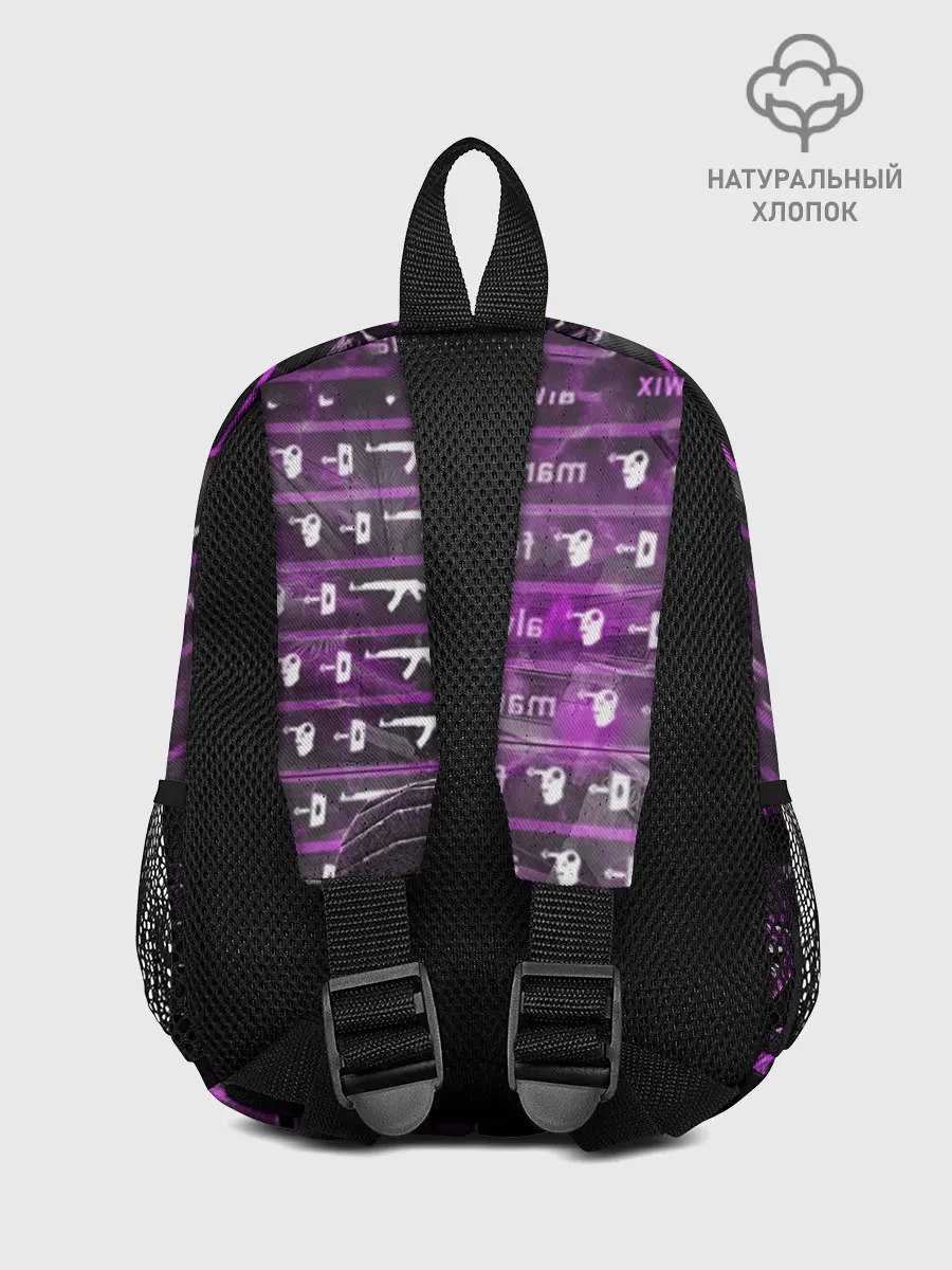 Рюкзак детский / CS:GO