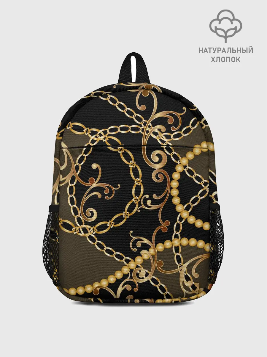 Рюкзак детский / Золотая цепь и бусы