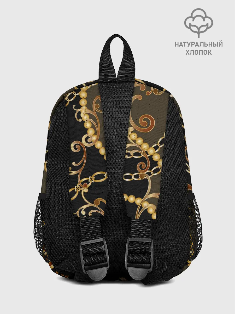 Рюкзак детский / Золотая цепь и бусы