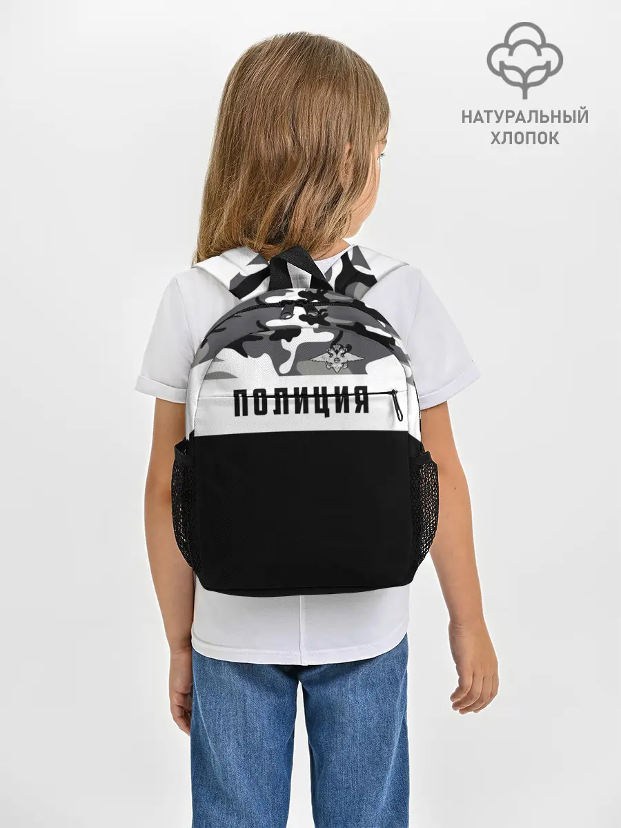Рюкзак детский / Полиция