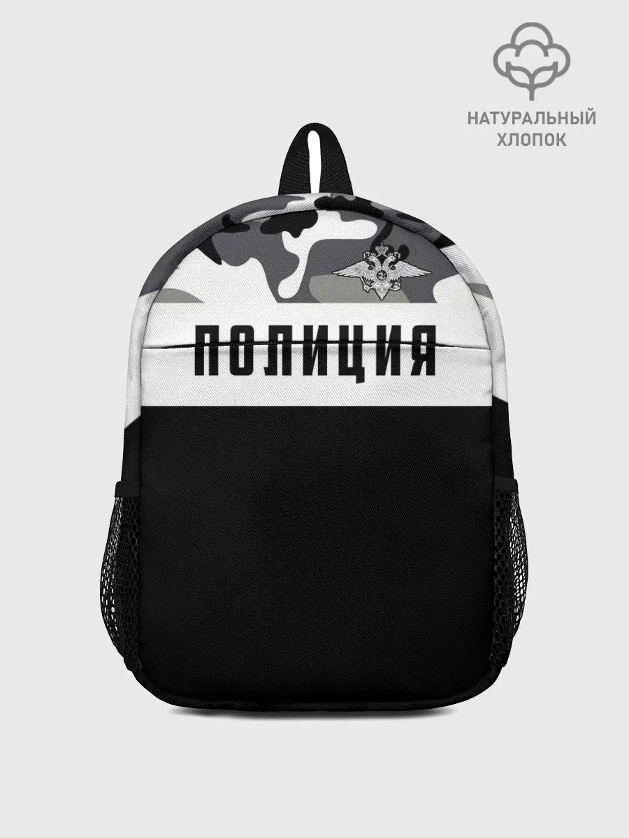 Рюкзак детский / Полиция
