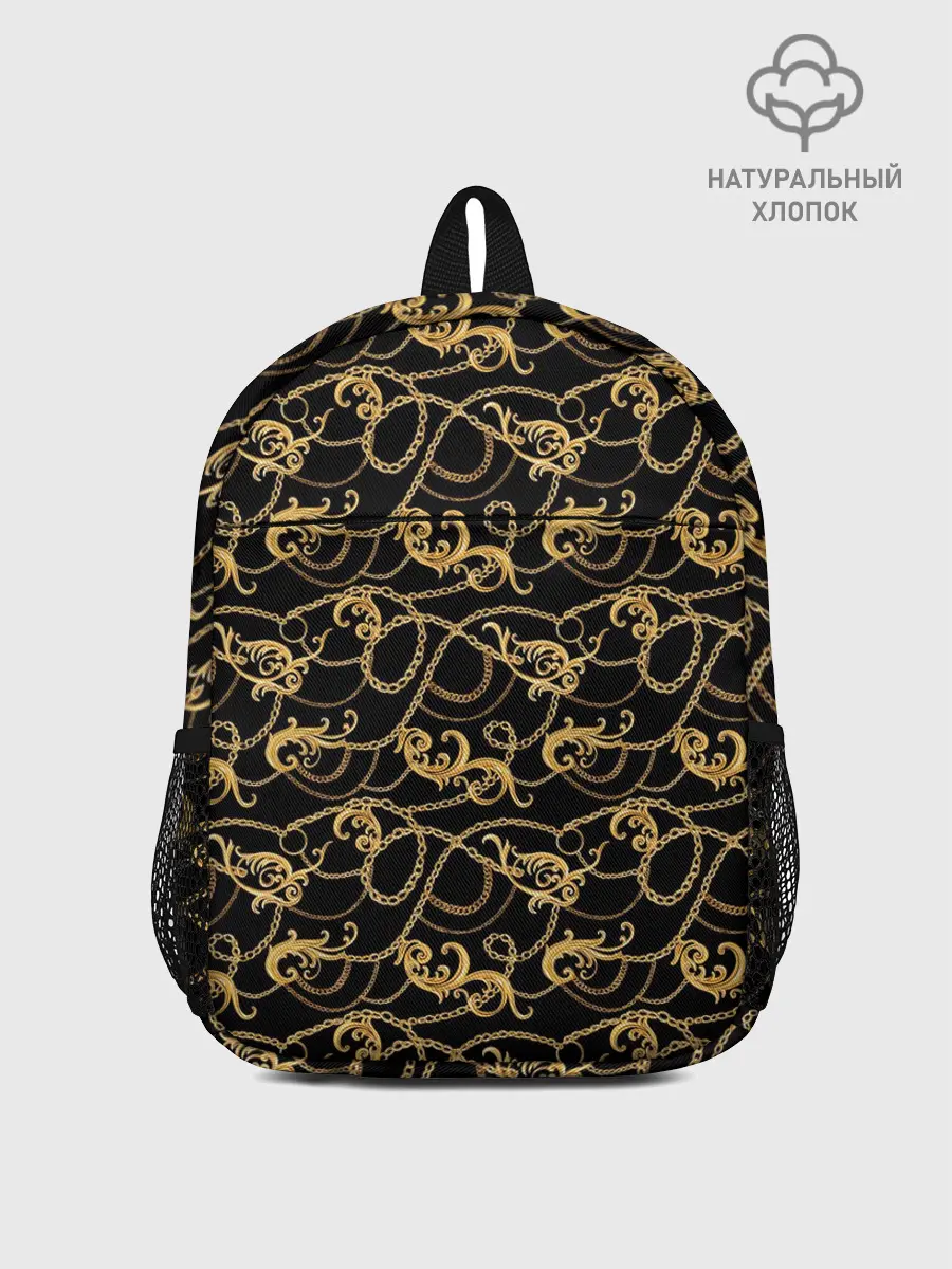 Рюкзак детский / Завитушки и цепи