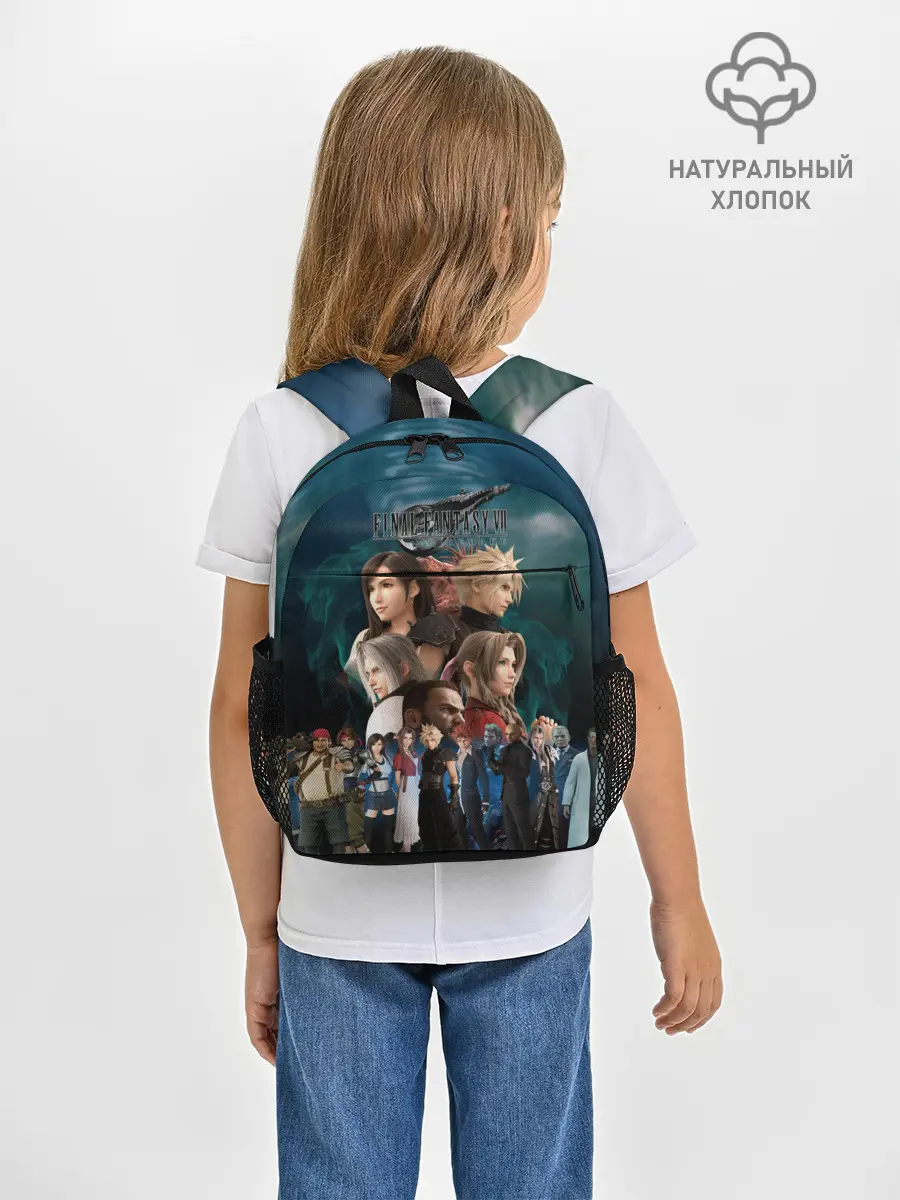 Рюкзак детский / Final Fantasy VII Remake