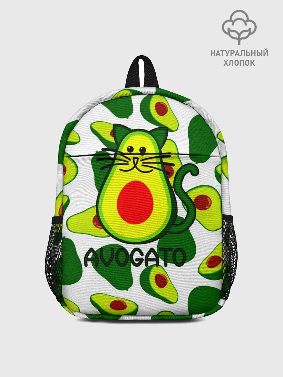 Рюкзак детский / Avokado