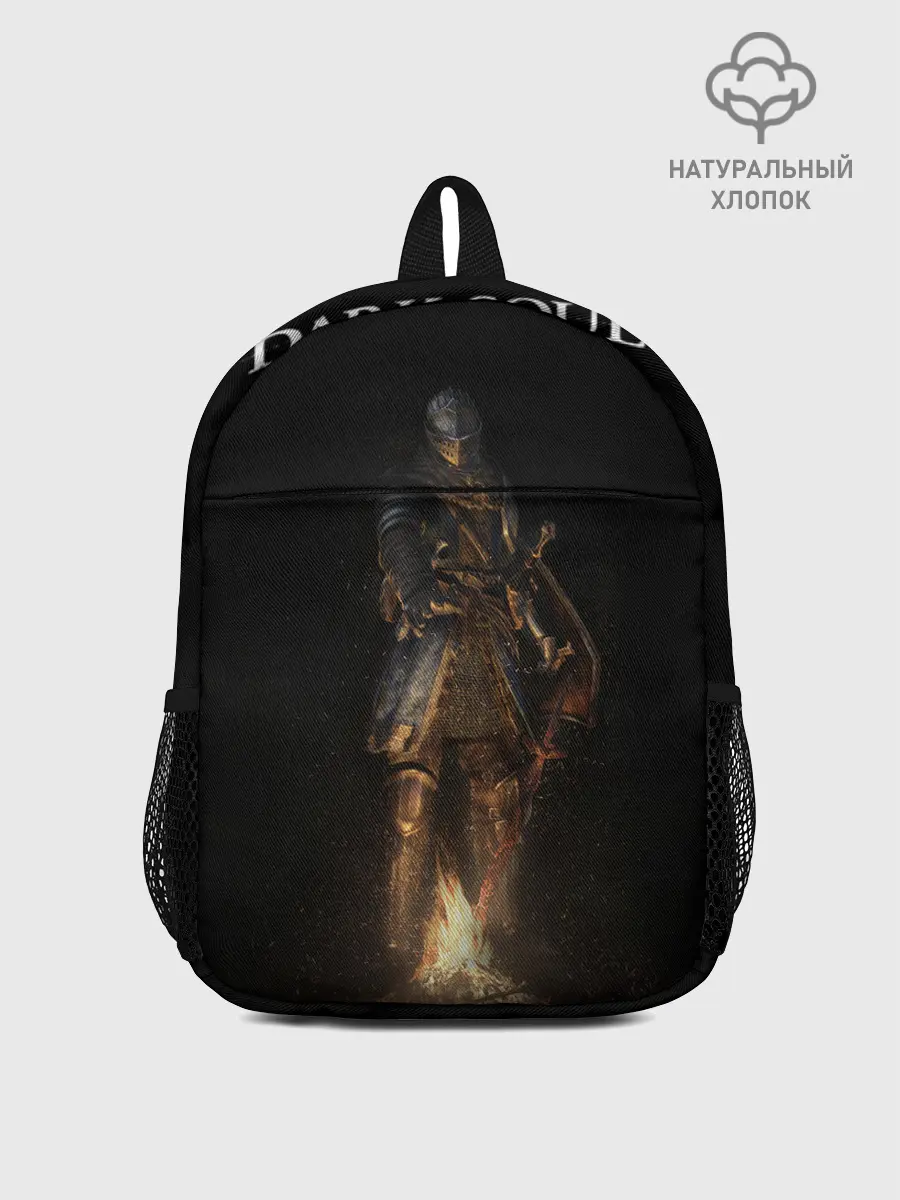 Рюкзак детский / Dark Souls One