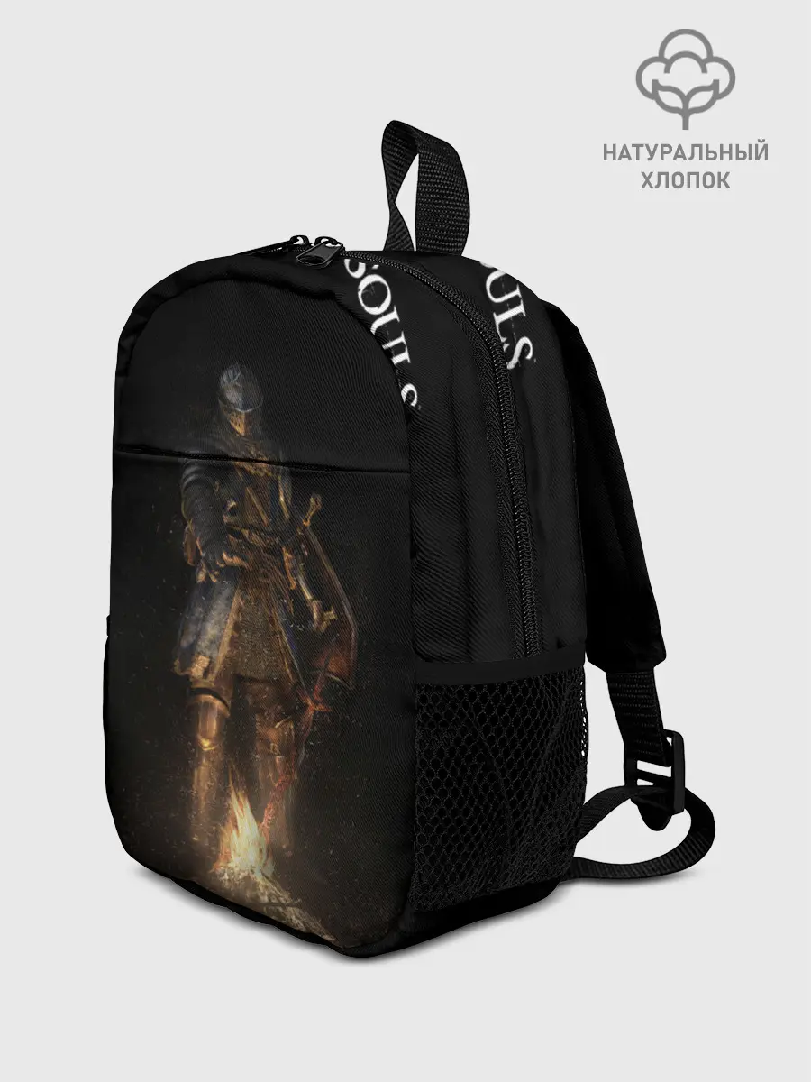 Рюкзак детский / Dark Souls One
