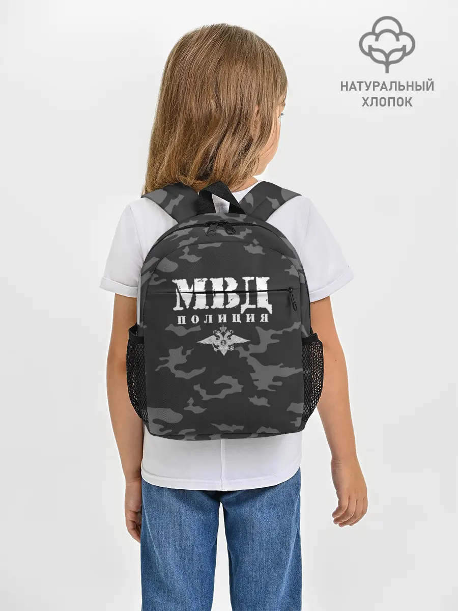 Рюкзак детский / Полиция МВД
