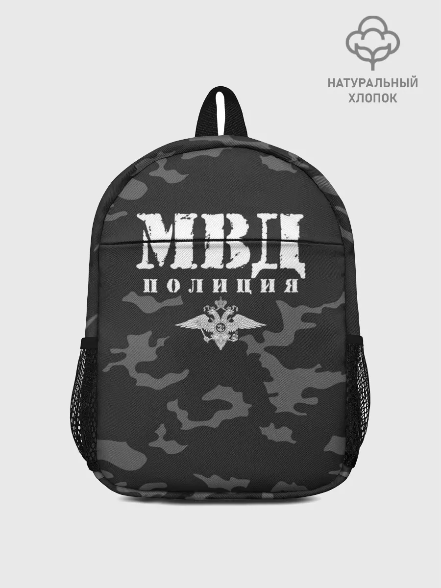 Рюкзак детский / Полиция МВД