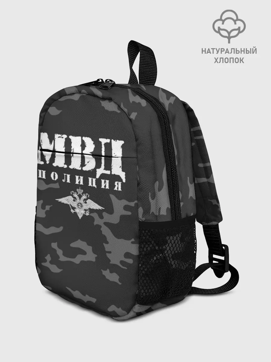 Рюкзак детский / Полиция МВД