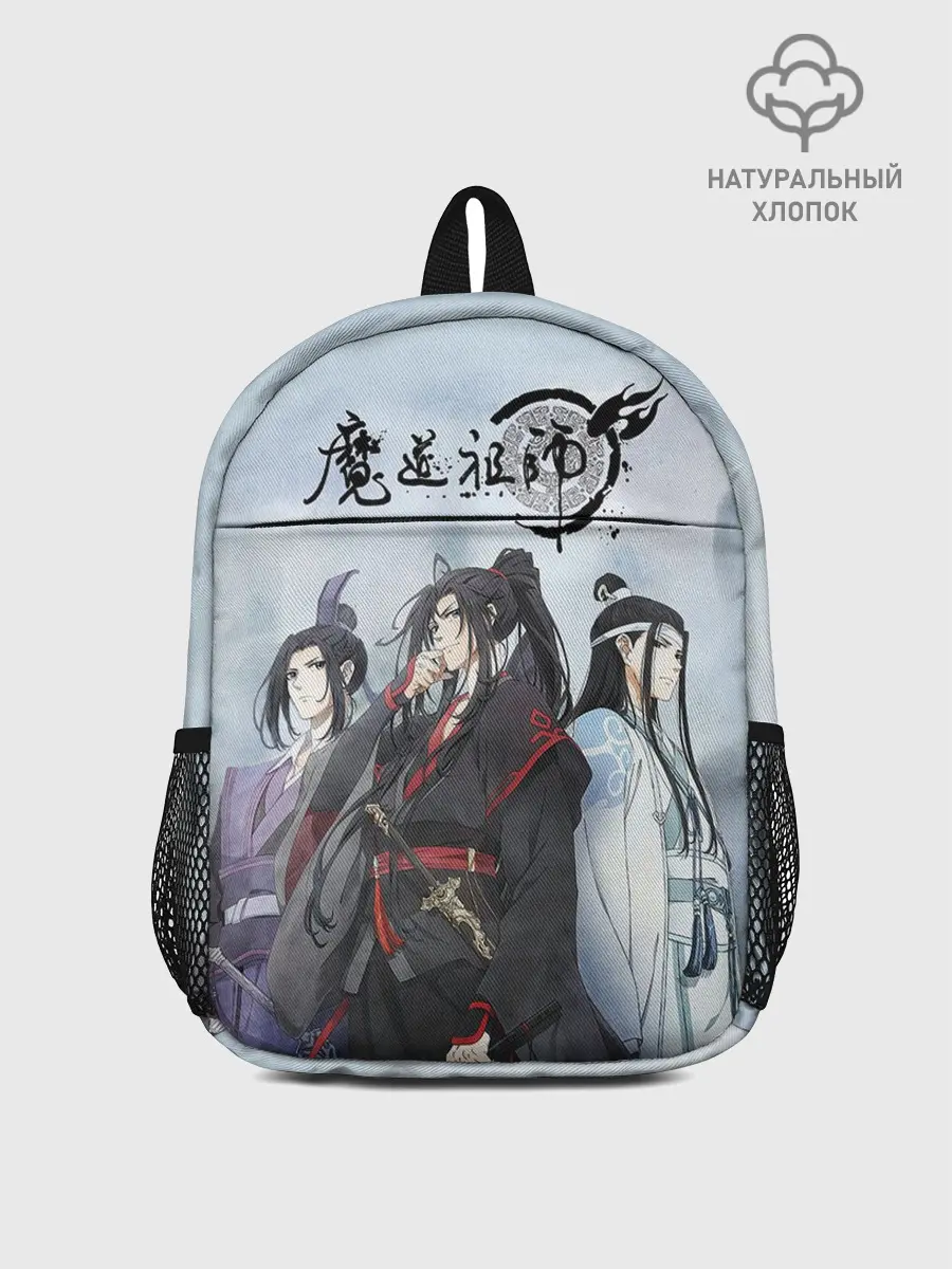 Рюкзак детский / Mo Dao Zu Shi