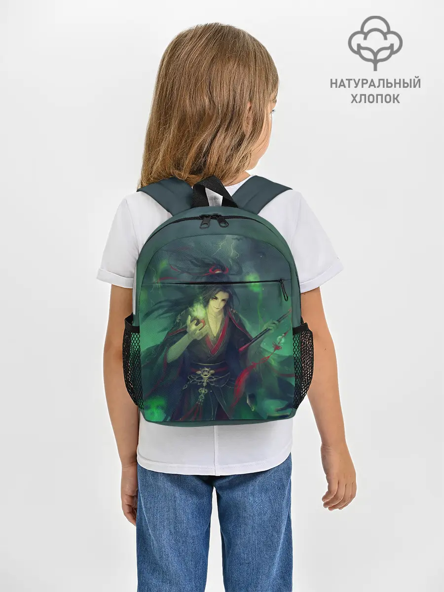 Рюкзак детский / Вэй Усянь