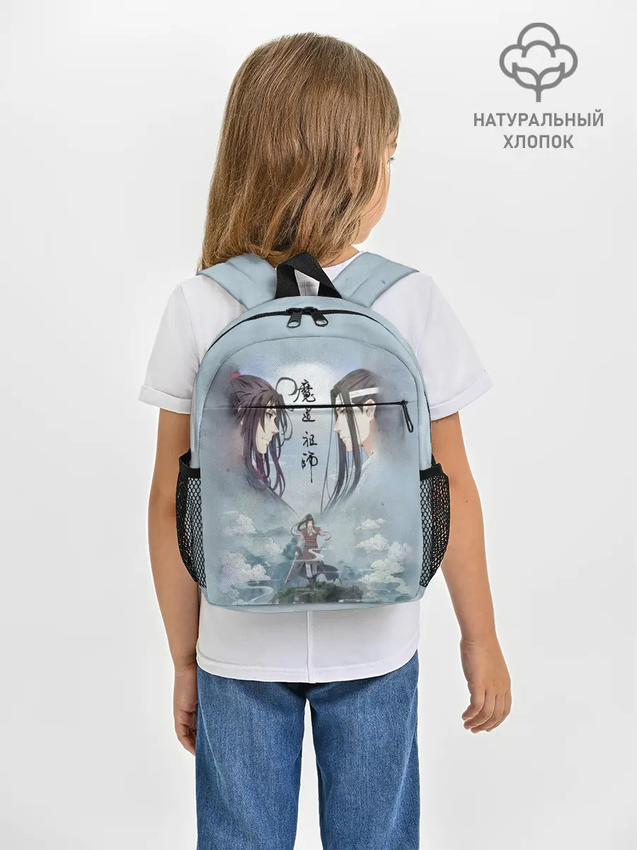 Рюкзак детский / Магистр дьявольского культа