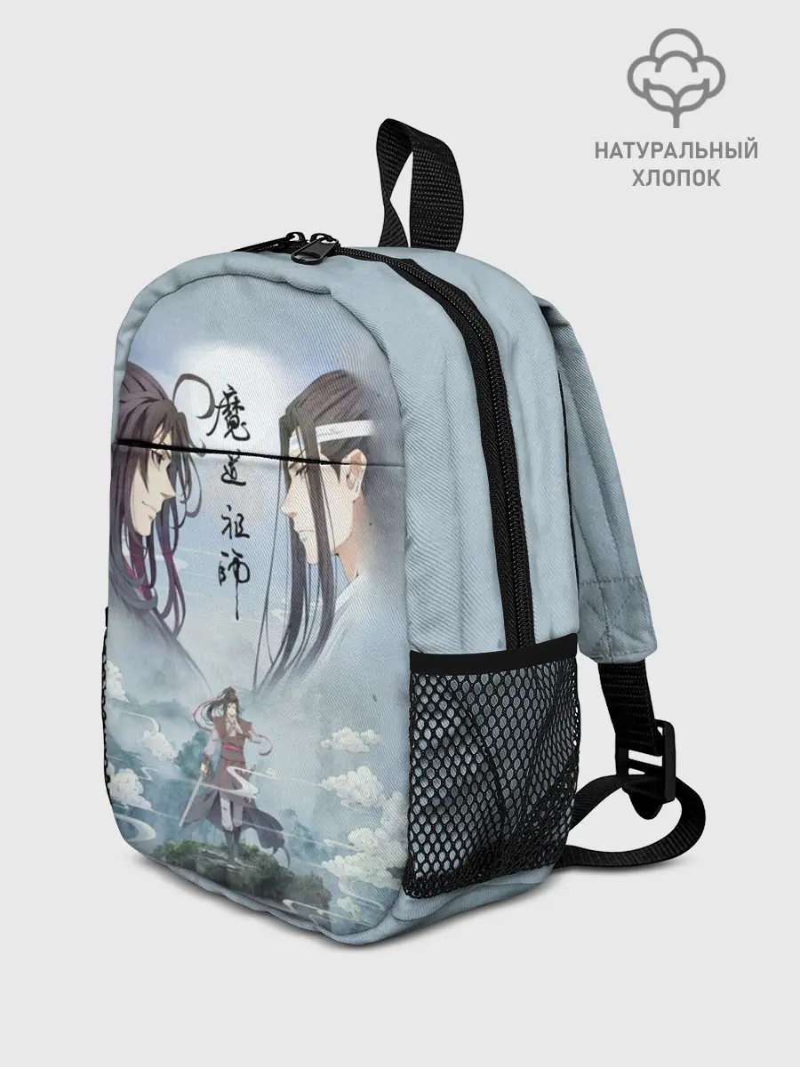 Рюкзак детский / Магистр дьявольского культа