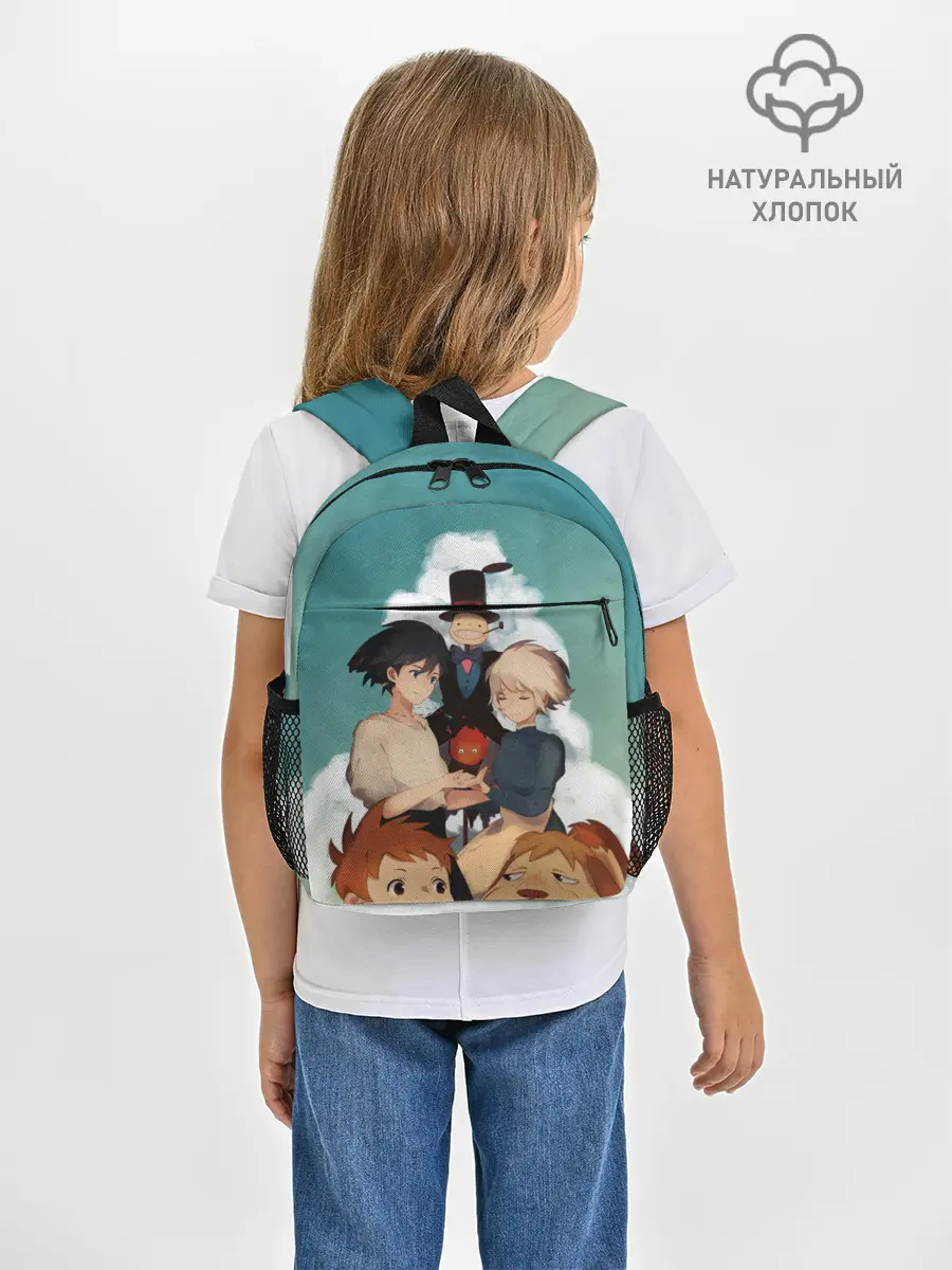 Рюкзак детский / Хаул, Софи, Кальцифер и другие