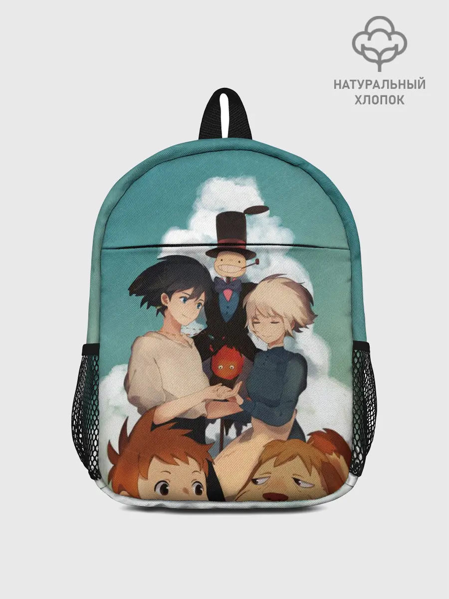 Рюкзак детский / Хаул, Софи, Кальцифер и другие