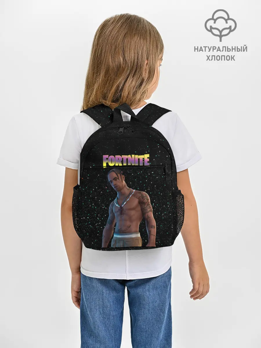 Рюкзак детский / Travis Scott, Fortnite