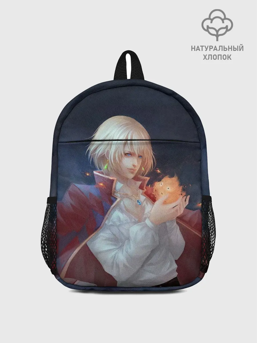 Рюкзак детский / Хаул и Кальцифер