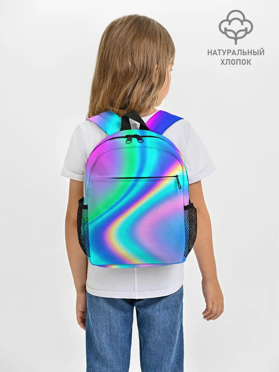 Рюкзак детский / ГРАДИЕНТ