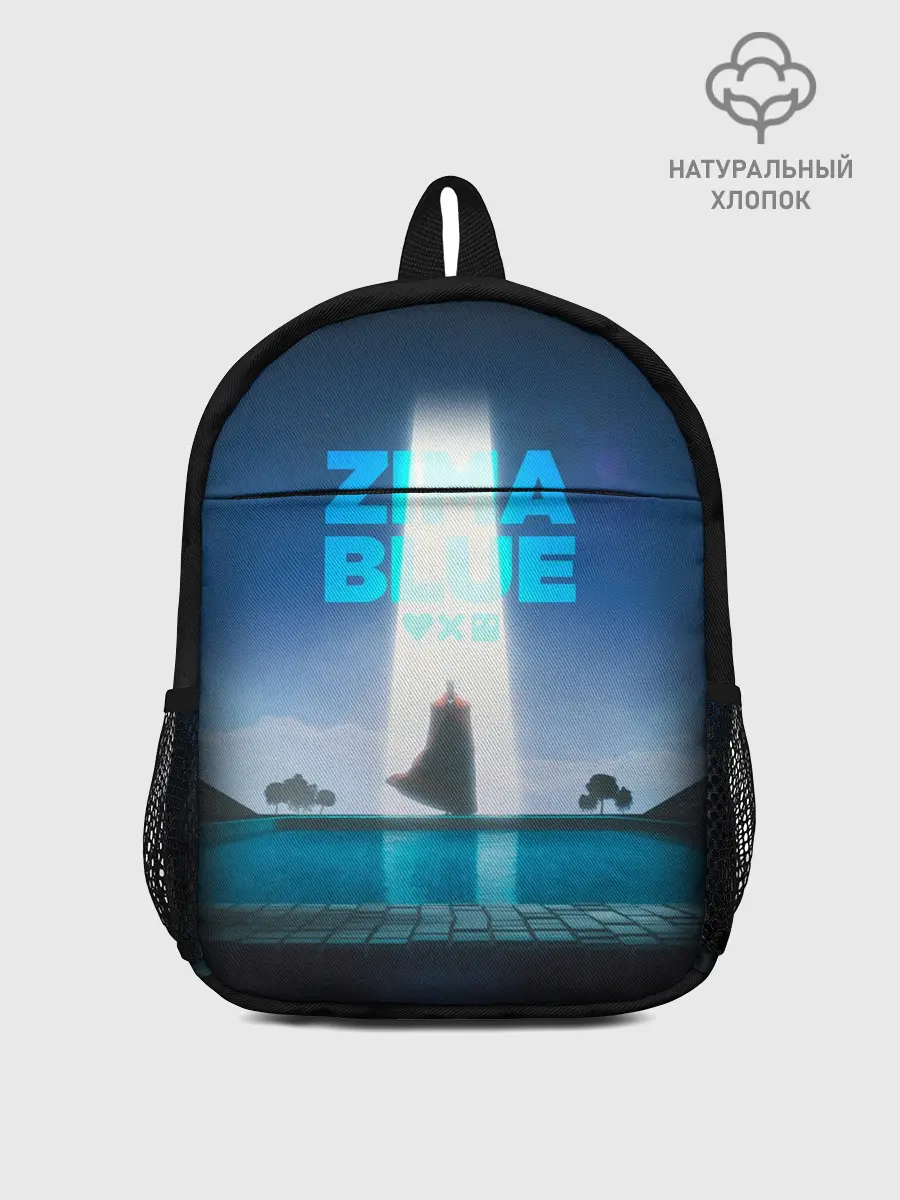 Рюкзак детский / Zima Blue