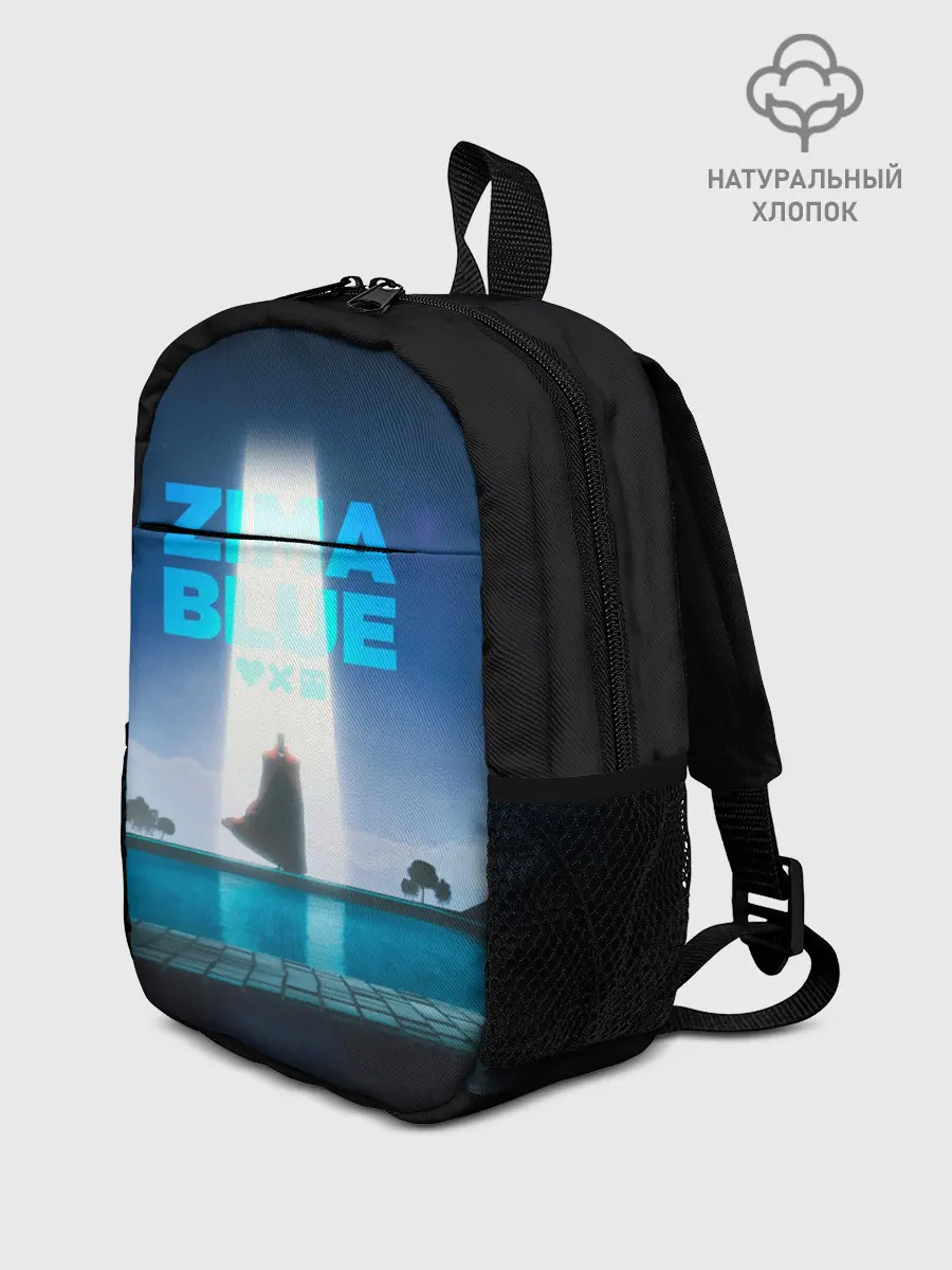Рюкзак детский / Zima Blue