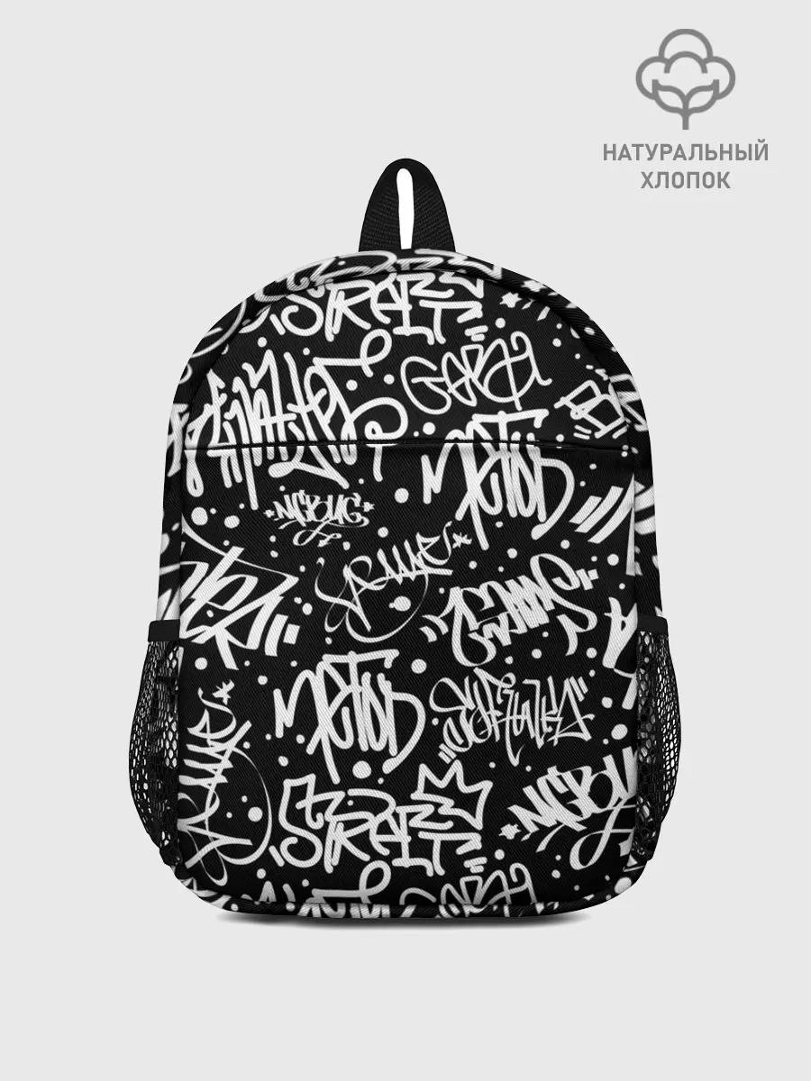 Рюкзак детский / GRAFFITI