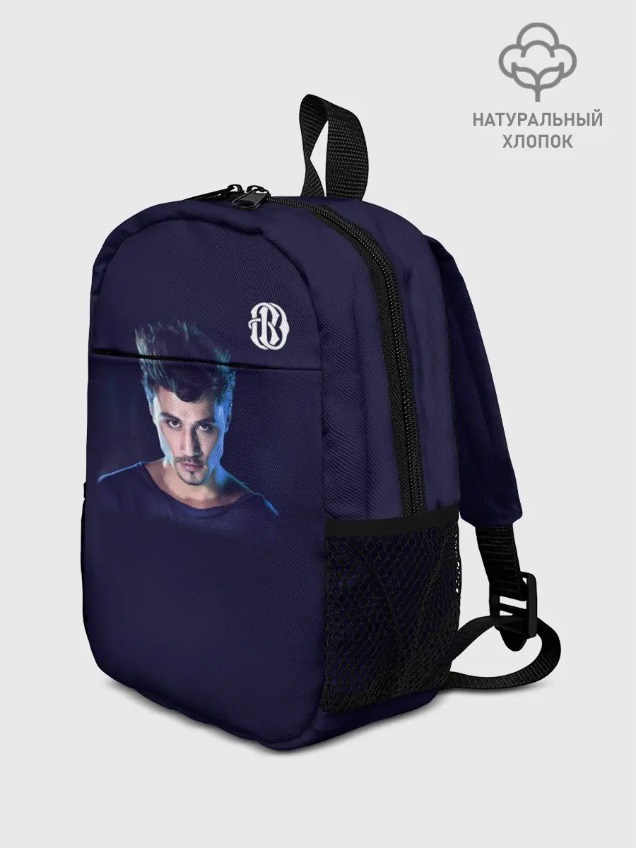 Рюкзак детский / Дима Билан