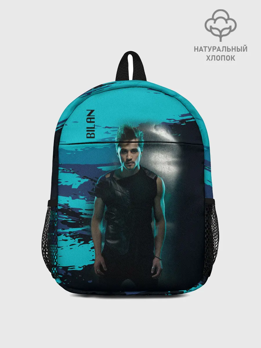 Рюкзак детский / Дима Билан