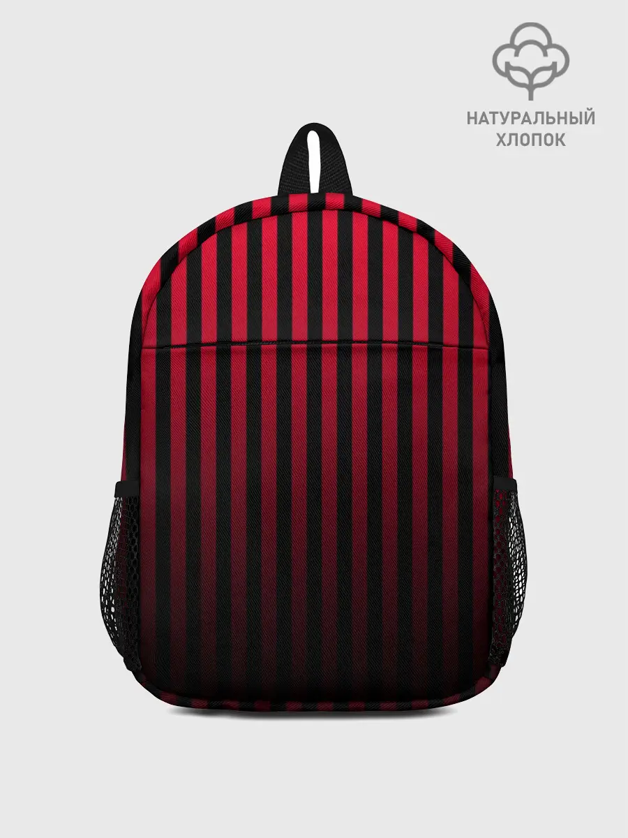 Рюкзак детский / Пикси полосы