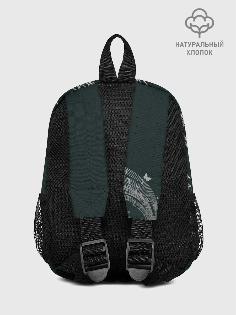 Рюкзак детский / Дима Билан