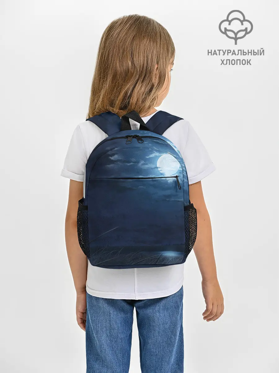 Рюкзак детский / Ночное поле