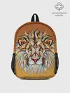Рюкзак детский / Стилизованный арт ЛЕВ морда