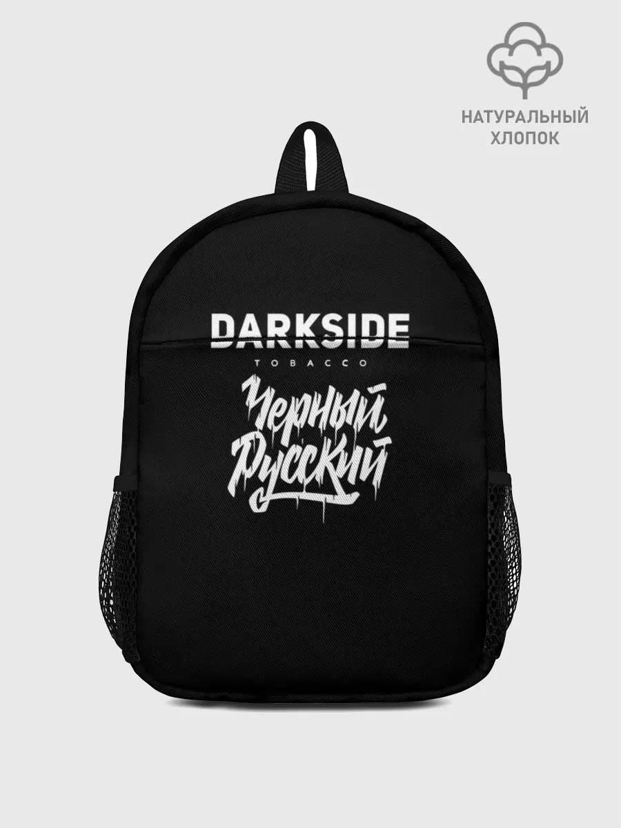 Рюкзак детский / Darkside