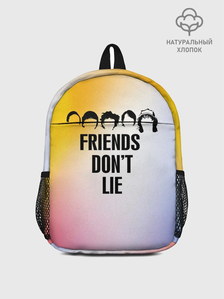 Рюкзак детский / Очень странные дела