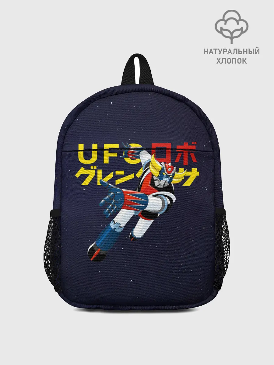 Рюкзак детский / Грендайзер