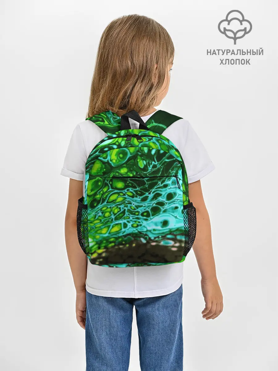 Рюкзак детский / Кислотные разводы краски