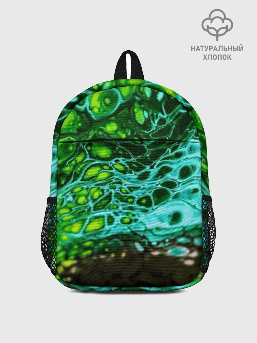 Рюкзак детский / Кислотные разводы краски