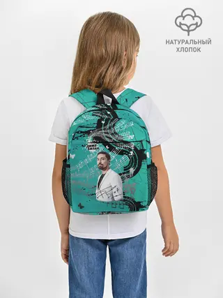 Рюкзак детский / Дима Билан