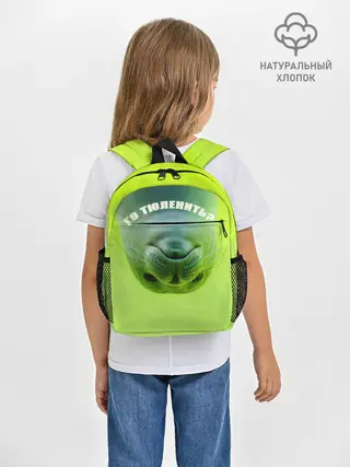 Рюкзак детский / Го тюленить?