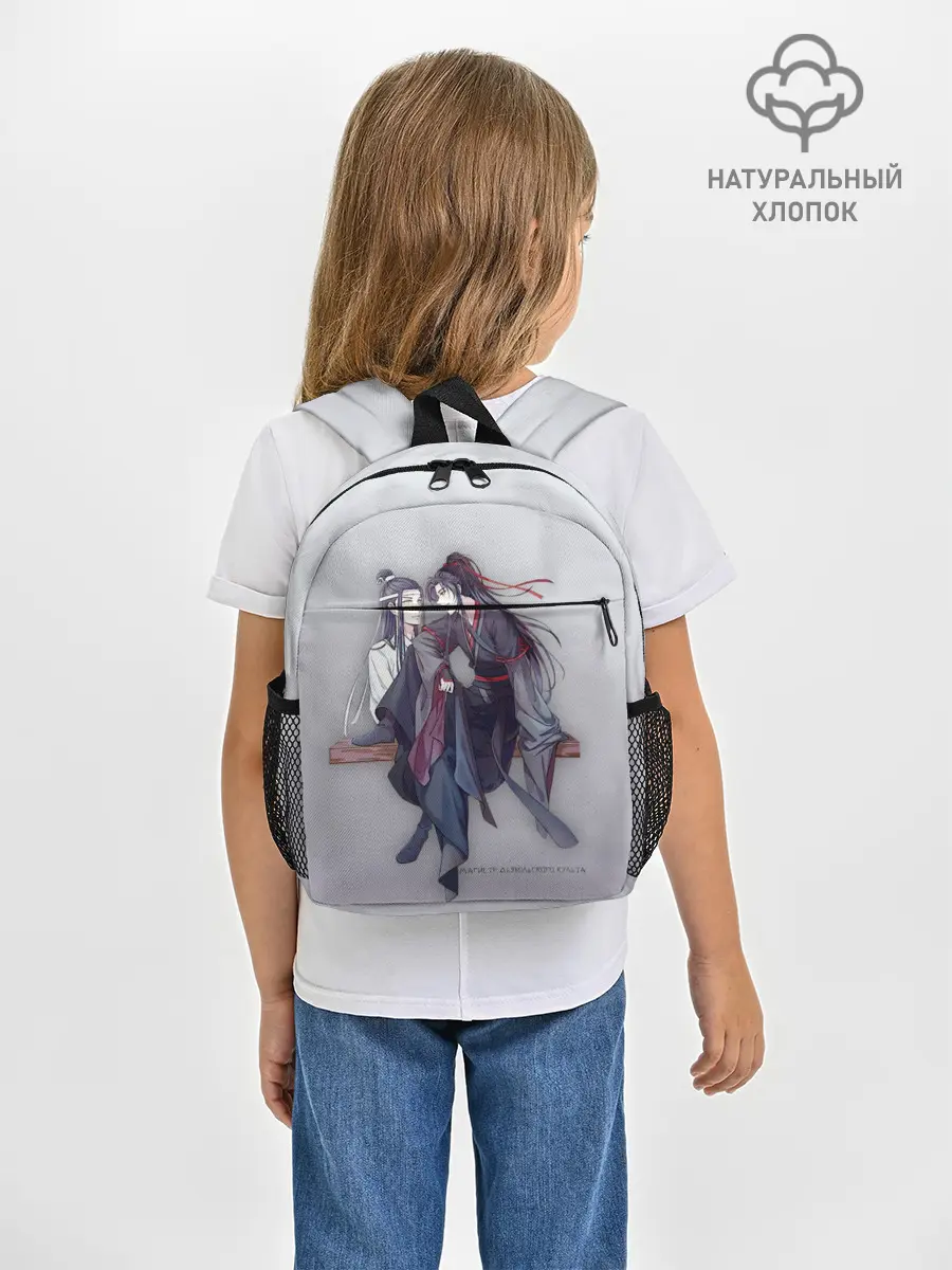 Рюкзак детский / Магистр дьявольского культа