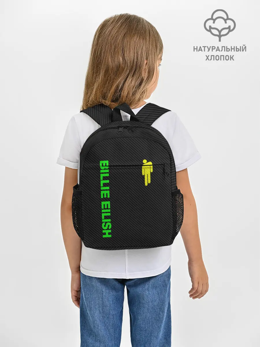 Рюкзак детский / BILLIE EILISH CARBON
