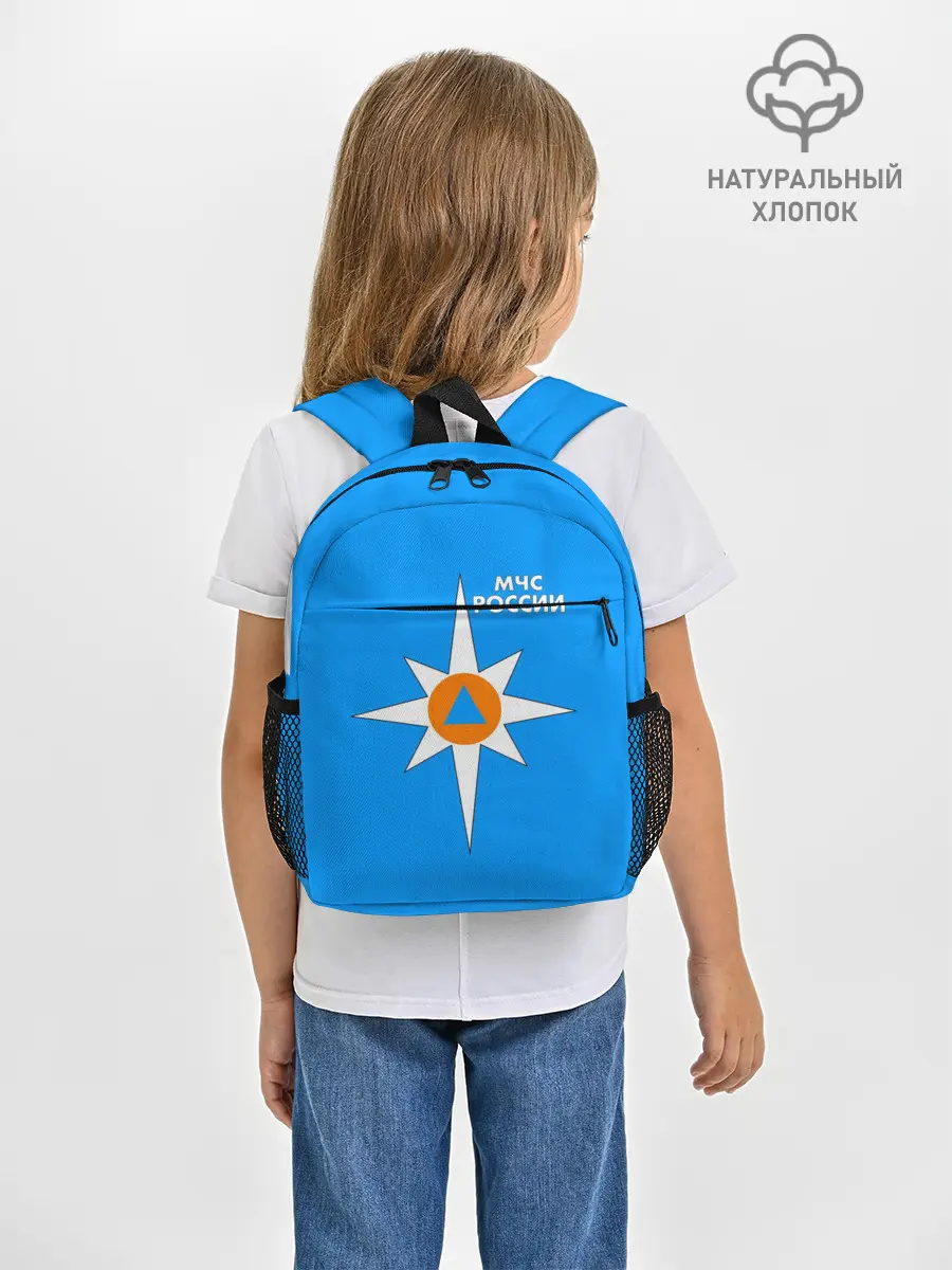 Рюкзак детский / МЧС России