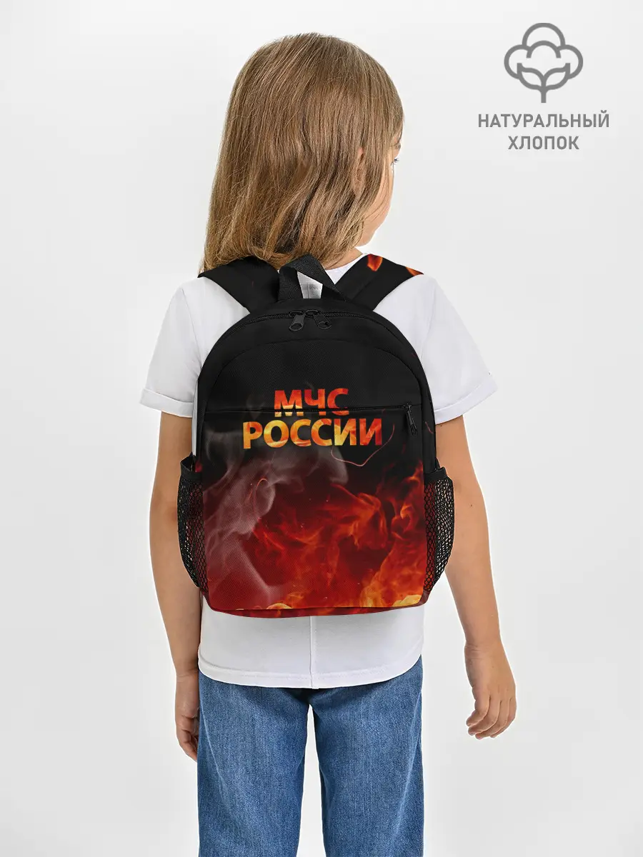Рюкзак детский / МЧС России