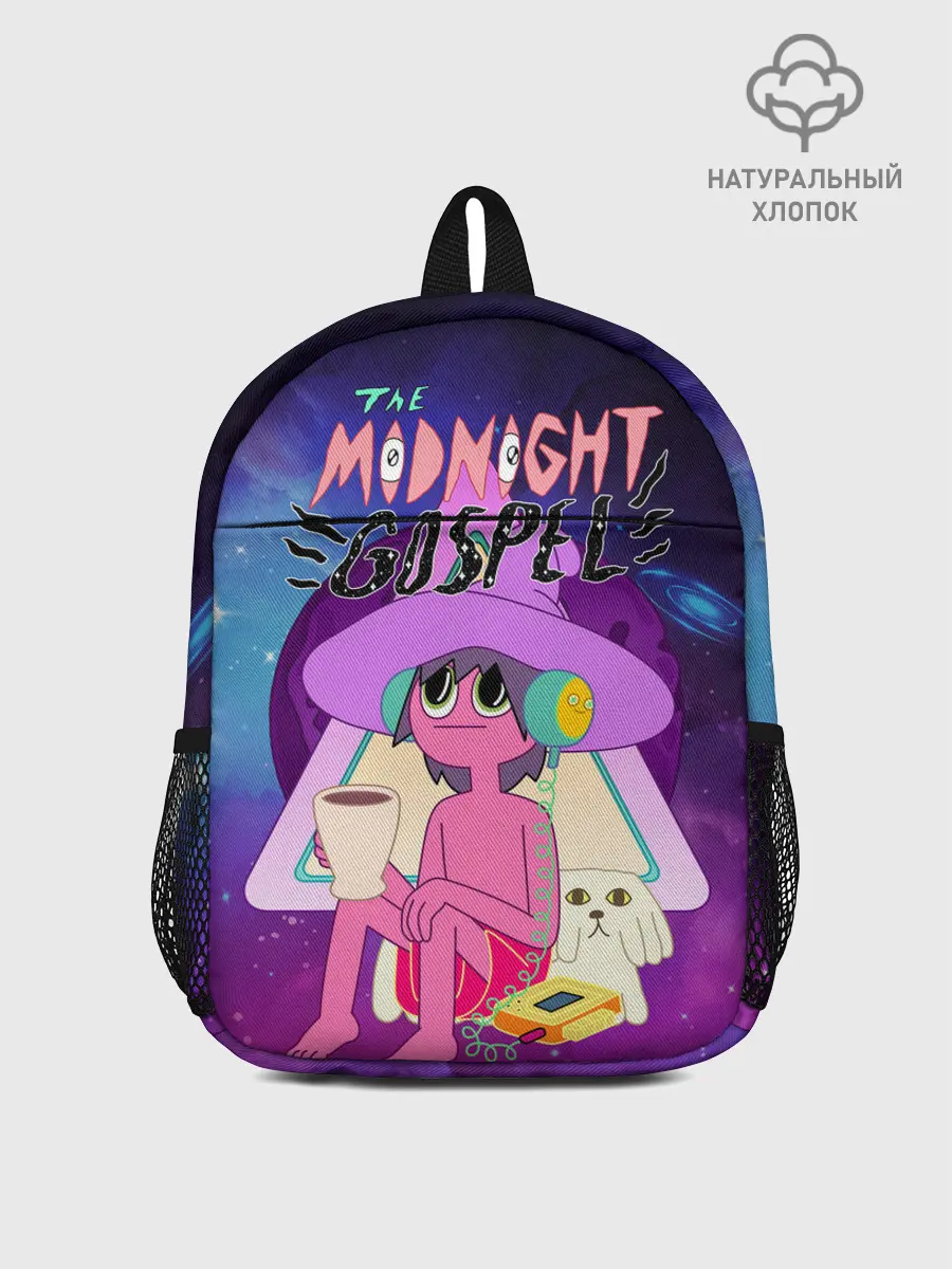 Рюкзак детский / The Midnight Gospel