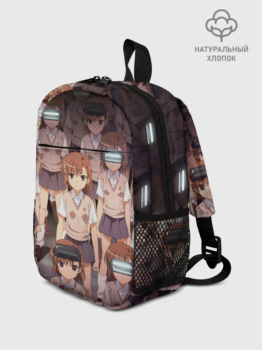 Рюкзак детский / Railgun